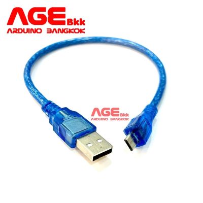 สาย Micro USB Type B to USB 2.0 Type A ยาว 30 CM