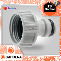 GARDENA ข้อต่อสำหรับก๊อกน้ำ ขนาด 3/4” (26.5มม.) -สำหรับก๊อกมีเกลียวขนาด 1/2" (18201-20)