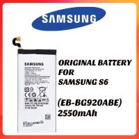 ORIGINAL BATTERY FOR SAMSUNG S6 (EB-BG920ABE) 2550mAh