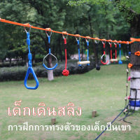 เด็กกลางแจ้งปีนเขา Ninja เชือกฝึกซ้อม Aerial ปีนเขาชุดกีฬา Ninja Slackline line 7pcs/set