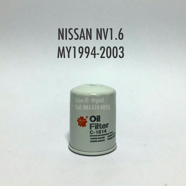 ไส้กรองน้ำมันเครื่อง-กรองน้ำมันเครื่อง-nissan-nv-1-6-ปี-1994-2003-by-sakura-oem