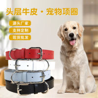Dog Collar Dog Collar Large And Medium Small Dog Collar Collar Cowhide Traction Dog Pets Multi-Color Adjustable