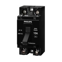 เบรกเกอร์ลอย PHILIPS 15A 2P เซฟตี้เบรกเกอร์ เบรกเกอร์ตัดไฟ [ส่งเร็วส่งไว มีเก็บเงินปลายทาง]