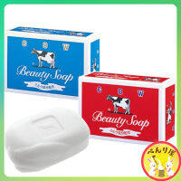 Cow Brand Beauty Soap คาว แบรนด์ สบู่ก้อน บิวตี้ โซป มอยส์เจอร์ รีเฟรช 牛乳石鹸 カウブランド 赤箱 青箱