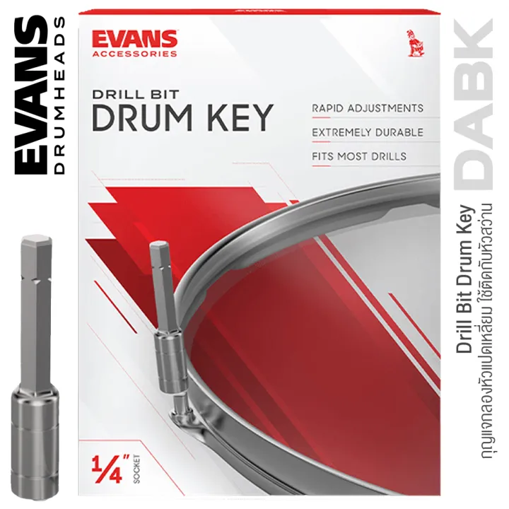 Evans™ DABK Drum Key Drill Bit กุญแจกลอง / กุญแจกลองหัวเจาะ กุญแจกลอง