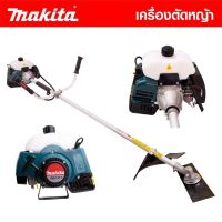 MAKITA เครื่องตัดหญ้า NB411 2 จังหวะ ระบบคาร์บูเรเตอร์ ลูกลอยน้ำมัน พร้อมใบมีด12 นิ้ว + สายสะพาย-งานเทียบ เกรด AAA+ คุ้มมาก