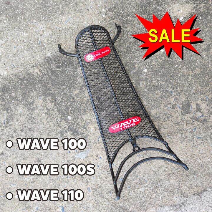 อะไหล่มอเตอร์ไซค์-wave100-110-100s-เหล็กกันลาย-กันรอย-สีดำ-ลายตาข่าย-งานแข็งแรง