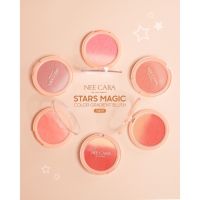 N409 NEE CARA STAR MAGIC COLOR GRADIENT BLUSH บลัชออน นีคาร่า