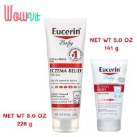 Eucerin Baby Eczema Relief Body Creme ครีมบำรุงผิวแก้ผื่นแพ้ผ้าอ้อมเด็กทารก