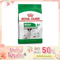 ห้ามพลาด [ลด50%] แถมส่งฟรี Royal Canin Mini 8+ Adult 8kg