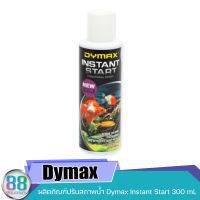 ผลิตภัณฑ์ปรับสภาพน้ำ Dymax Instant Start 300 ml.