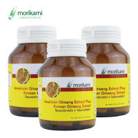 โสมอเมริกาสกัด ผสม โสมเกาหลีสกัด x 3 ขวด โมริคามิ American Ginseng Extract Plus Korean Ginseng Extract Morikami