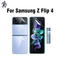 ฟิล์มไฮโดรเจล5 In 1,สำหรับ Sam Flip 3คลุมทั้งหมดด้านหน้าด้านหลังฟิล์มสำหรับ Samsung Z พลิก4 2022ปกป้องหน้าจอ TPU ไม่ใช่กระจก