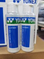 Genuine yonex Yonex YY AC470 handle anti-slip powder magnesium powder towel glue standing