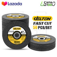 (50 ใบ) DELTON ใบตัดเหล็ก สแตนเลส 4 นิ้ว 1.0 mm อย่างดี FAST CUT รุ่น DT-FASTC-988 (50 ใบ) ใบตัด สำหรับ หินเจียร 4 นิ้ว