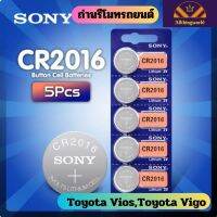 1แผง5ก้อน CR2016 Remote car battery ถ่านรีโมทรถยนต์ Sony CR2016 Lithium 3V. Toyota,Vios