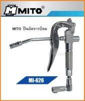 ปืนอัดจารบีลม No.MI-626 ยี่ห้อ MITO ของแท้