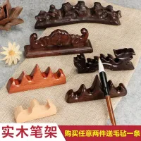 [COD] All solid pen black catalpa rest Wuzhifeng Xiaolongwan carving brush free shipping