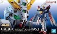 Bandai RG God Gundam : 1705 LazGunpla