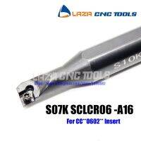 S07K-SCLCR / L06-A16 ตัวยึดกลึงภายใน S07K-SCLCR06-A16 หรือ S07K-SCLCL06-A16 CNC Indexable Boring Bar 95 Deg Cut Boring Bar