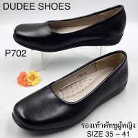 รองเท้าคัทชูผู้หญิง (SIZE 35-41) หนังเรียบ (รุ่น P702) รองเท้าทางการ