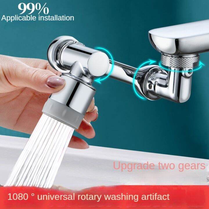 1080 Degree Universal Tap Aerator Splash-proof Swivel Water Saving ...