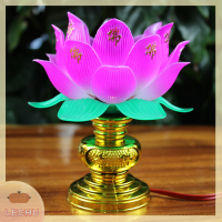 ? LECHU? 1pcs buddhist Lotus Lamp โคมไฟดอกบัวสีสันสดใสตกแต่งโต๊ะสำหรับบ้านสมาธิบูชาพุทธวัด