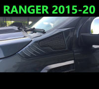 (ส่งฟรี) Airflow ข้างแก้ม Ranger 2015 2016 2017 2018 2019 2020 (ดำด้าน)