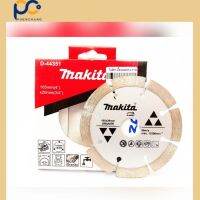 ใบตัดเพชร MAKITA 4 นิ้ว รุ่น D-44351 (สีเทา) ใช้ในหินแกรนิต, หินอ่อน, เซรามิก, อาคารอิฐ, หิน