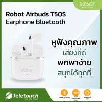 ROBOT Airbuds T50 หูฟัง Bluetooth กึ่งอินเอียร์ รับประกัน 1 ปี