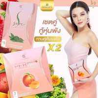 ของแท้ เพอพีช Per Peach Fiber หรือเอสชัว เลือกได้