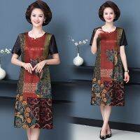 Mom Summer Clothes Youthful-Looking Dress Mid-Length Printed Wide Lady Vintage Asian styleMiddle-Aged and Elderly Skirt