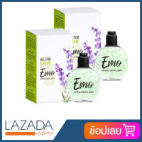 Emo Natural essential serum เซรั่มน้ำตบอีโม๊ะ สำหรับจุดซ่อนเร้น ขนาด 30 กรัม (2 ขวด)