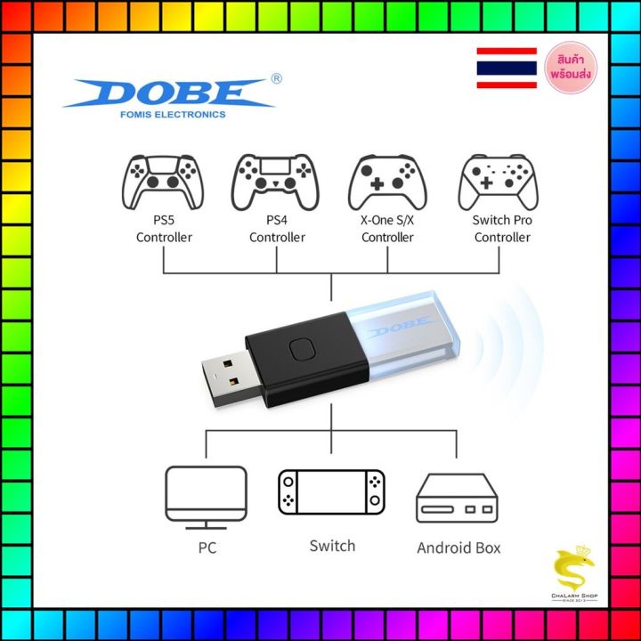 dobe-เชื่อมจอย-ps4-ps5-xboxones-joypro-for-pc-switch-android-box-ไม่ต้องลงโปรแกรมแปลง