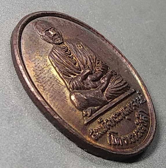 เหรียญสมเด็จพุฒาจารย์-โตพรหมรังสี-หลังยันต์ยอดพระกัณฑ์ไตรปิฎก