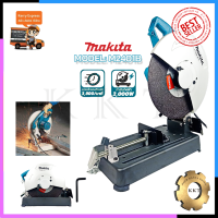 เครื่องตัดไฟเบอร์ MAKITA ไฟเบอร์ตัดเหล็ก 14 นิ้ว รุ่น M2401B