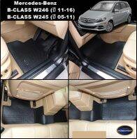 ยางปูพื้นรถยนต์BENZ B-CLASS พรมกระดุมเม็ดเล็กpvc เย็บขอบ 5ชิ้น เข้ารูป100%