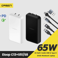 [มีของพร้อมส่ง] Orsen C13 / S51 / S8 GaN เซตหัวชาร์จเร็ว 3 พอร์ต PD 65W QC 3.0 Apapter อแดปเตอร์ หัวชาร์จ Type C Notebook Laptop มือถือ สมาร์ทโฟน