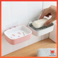 HOME HUG I DEA ชั้นวางของในห้องน้ำ  กล่องใส่ทิชชู่  ไม่ต้องเจาะ Smile Soap Holder wall typeที่วางสบู่แบบติดผนัง ที่แขวน