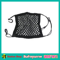 Car net bag กระเป๋าตาข่าย ขนาด 28x25cm ที่วางกระเป๋า ใ ที่จัดระเบียบกระเป๋า ในรถยนต์ กระเป๋าเก็บของ