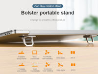 Nillkin ขาตั้งแล็ปท็อป แบบพกพา Bolster Portable Stand ของแท้ 100% มีสินค้าพร้อมส่งได้เลยจาก กทม. ในกล่องมีขาตั้งมา 2 ชิ้น ใช้กับโน้ตบุ๊คได้ 1 เครื่อง