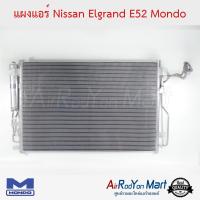 แผงแอร์ Nissan Elgrand E52 Mondo นิสสัน Elgrand #แผงคอนเดนเซอร์ #รังผึ้งแอร์ #คอยล์ร้อน