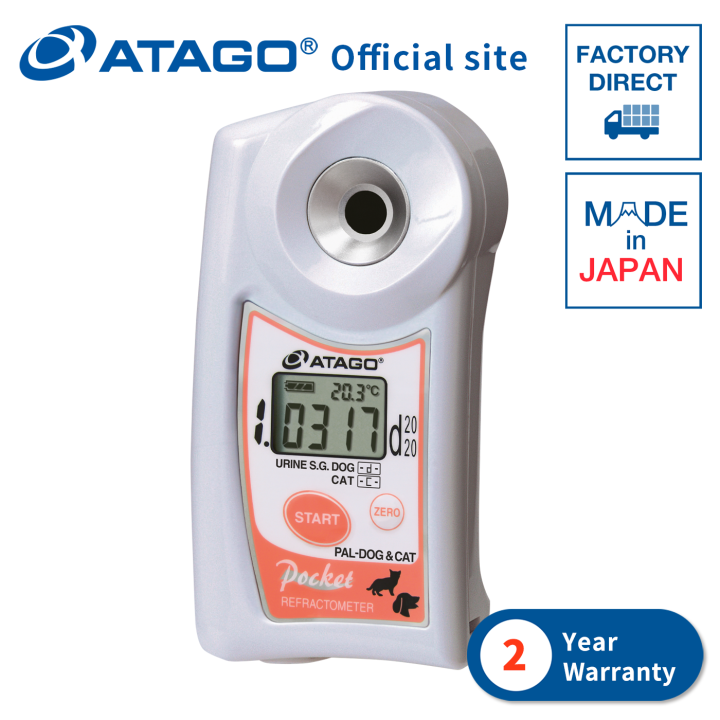 ATAGO Digital Pocket Urine Specific Gravity Refractometer PALDOG&CAT