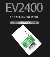 ⭐ชิปวัดแสงแบตเตอรี่ EV2400,เครื่องดีบักเกอร์แบตเตอรี่ UAV ที่เข้ากันได้กับ EV2300 EV2400สำหรับอุปกรณ์การเขียนชิปแรงดันไฟฟ้า