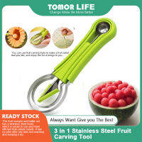 Tomor Life เครื่องมือแกะสลักผลไม้3 In 1ทำจากสเตนเลสที่ตักที่ตักไอศกรีมทรงแตงโมอุปกรณ์แกดเจ็ตสำหรับครัวเครื่องมือตัด