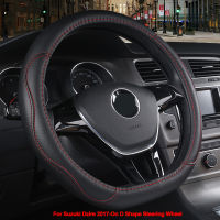 D Type Car Steering Wheel Cover Wrap For Suzuki Dzire 2017 2018 2019 2020 2021 Durable Funda Volante id on the Steering wheel