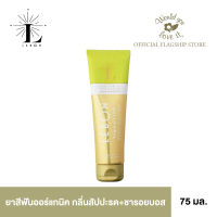 LEBON (เลอบง) Tropical Crush ยาสีฟันออร์แกนิค สูตรคลาสสิค กลิ่นสับปะรดผสมกับชารอยบอสและมินท์ ขนาด 75 ml