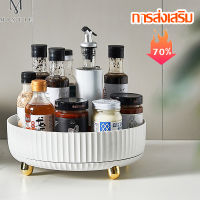 พร้อมส่ง ชั้นวางเอนกประสงค์ เครื่องปรุงรสแบบหมุนได้  หมุนได้ 360 องศา ถาดเก็บเครื่องสำอาง