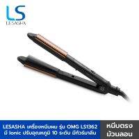 แรไอเท็ม LESASHA เครื่องหนีบผม รุ่น OMG HAIR CRIMPER LS1362 หนีบตรง / ม้วนลอน วอลลุ่ม / ปรับอุณหภูมิได้ มีทัวร์มาลีน คุ้มสุดสุด เครื่อง หนีบ ผม ที่ หนีบ ผม เครื่อง รีด ผม ที่ หนีบ ผม ไร้ สาย