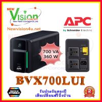 APC รุ่น BVX700LUI-MS (360WATT/700VA) APC Easy UPS BVX 700VA, 230V, AVR, USB Charging,Universal Sockets - ประกัน 2 ปี Onsite Service